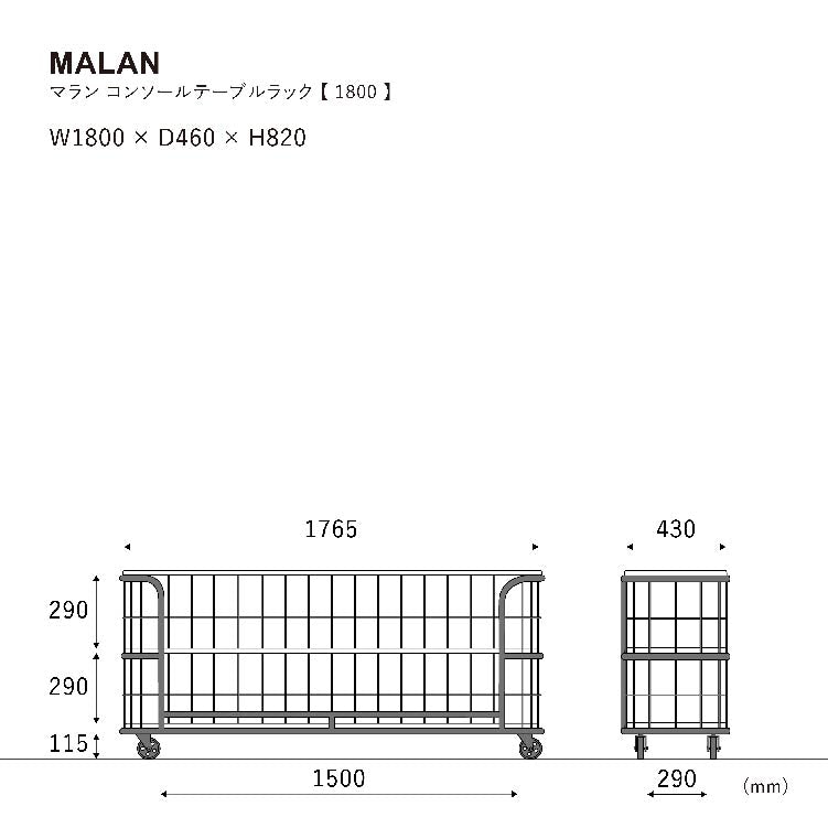 マラン | 家具・インテリア通販サイト CRASH GATE(クラッシュゲート