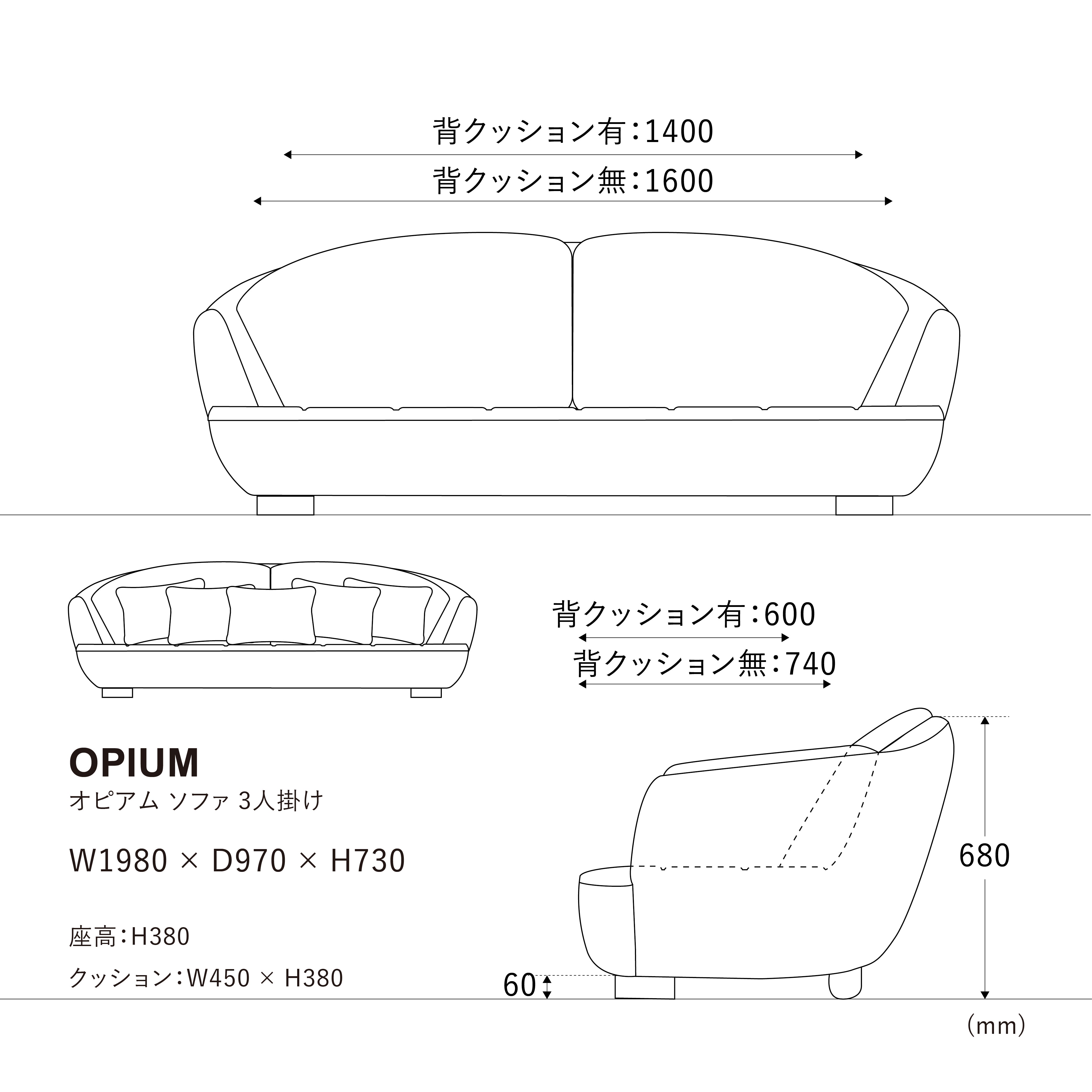 オピアムソファ 3人掛け L-1キャメル | 家具・インテリア通販サイト