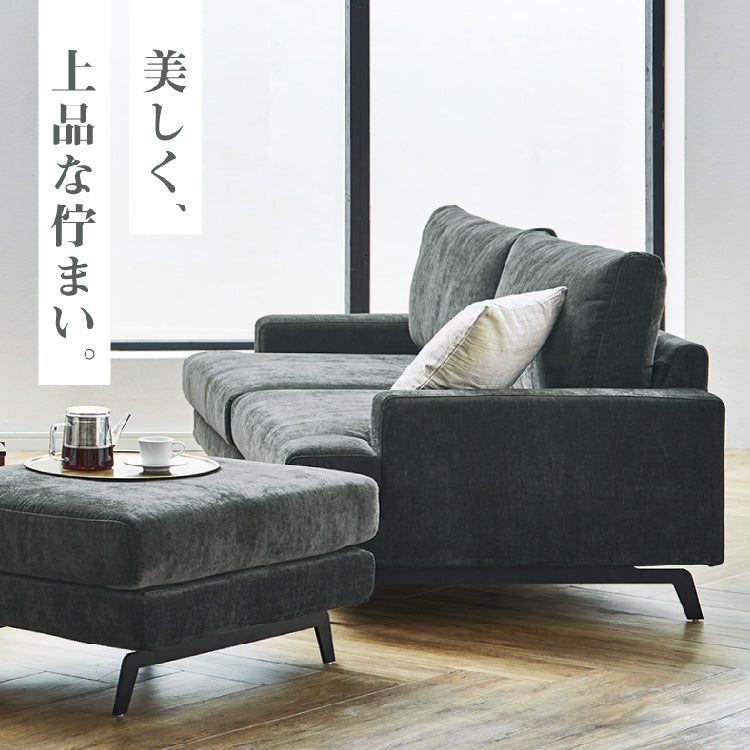 3P エレーナ GY ｜家具・インテリア通販の関家具【公式】
