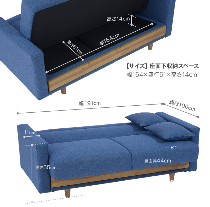 シーズ 3人掛けソファベッド
