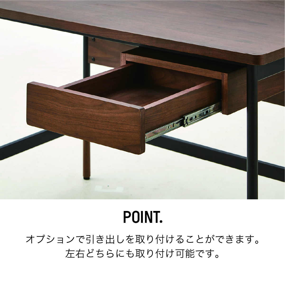 リベット デスク｜家具・インテリア通販の関家具【公式】