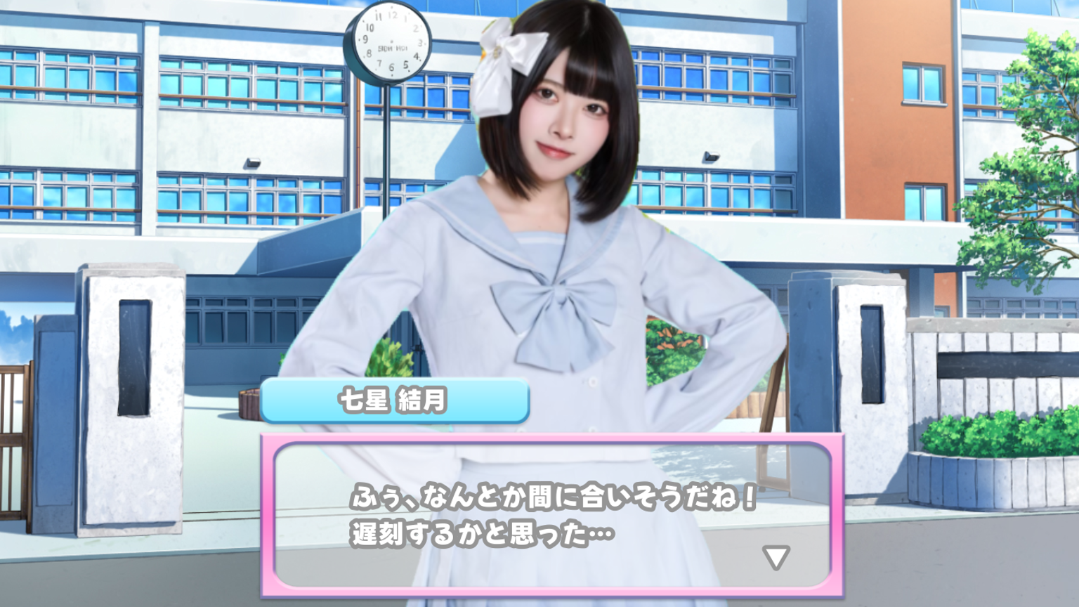最後の夏休み/七星 結月 - プロフィール - SHOWROOM(ショールーム)