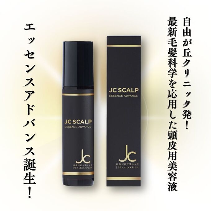JC SCALP JC スカルプシャンプー 300gの卸・通販 | ビューティガレージ