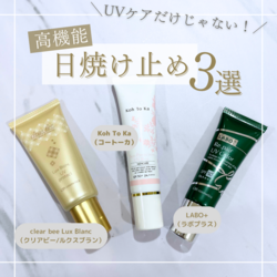 クリアビー LB UVプロテクト 200g【業務用】の卸・通販 | ビューティ