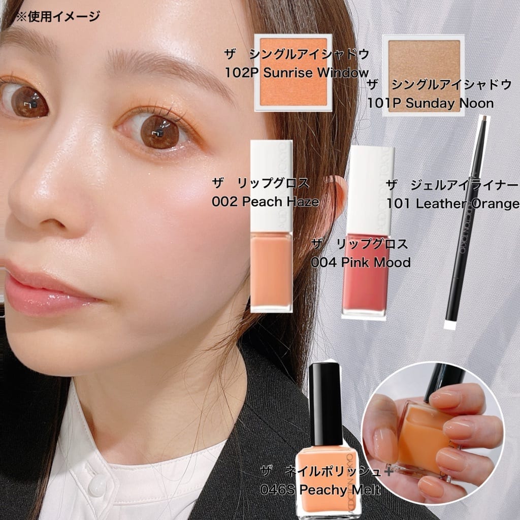 STAFF CONTENTS メイクアップ詳細