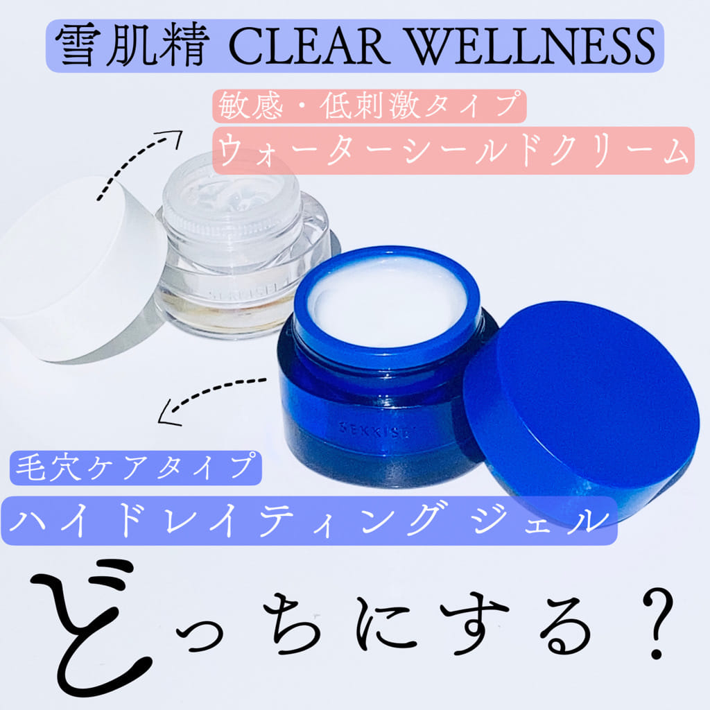 STAFF CONTENTS スキンケア詳細