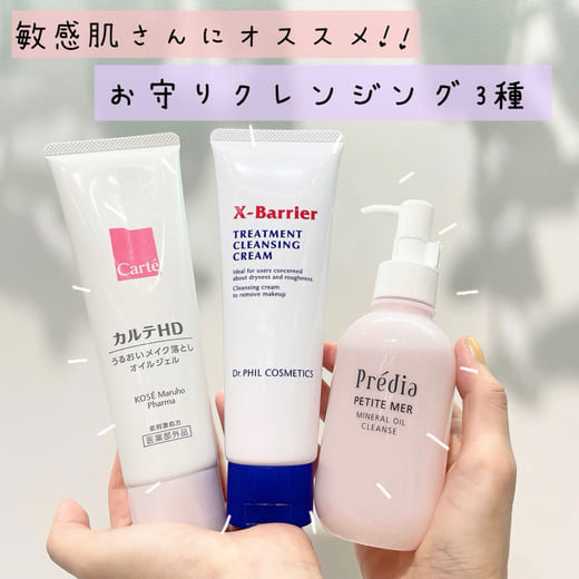 HDクレンジングジェル