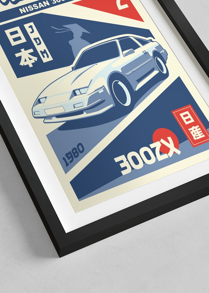 Nissan 300ZX Z31 posters & prints by Gunespase . - Printler
