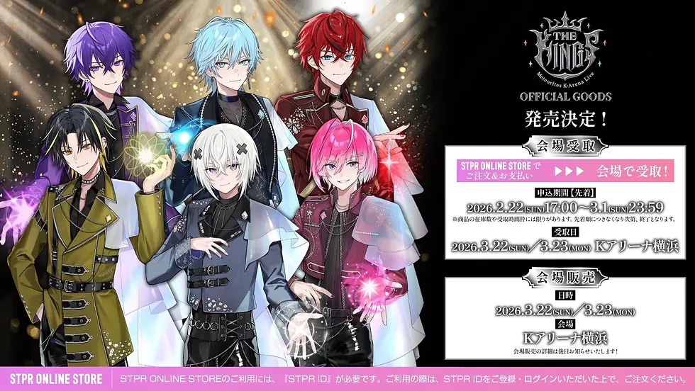 🎂【グッズ】まぜ太 BIRTHDAY GOODS 2025｜受注スタート！