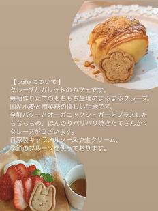 Cafe | tomokoubou