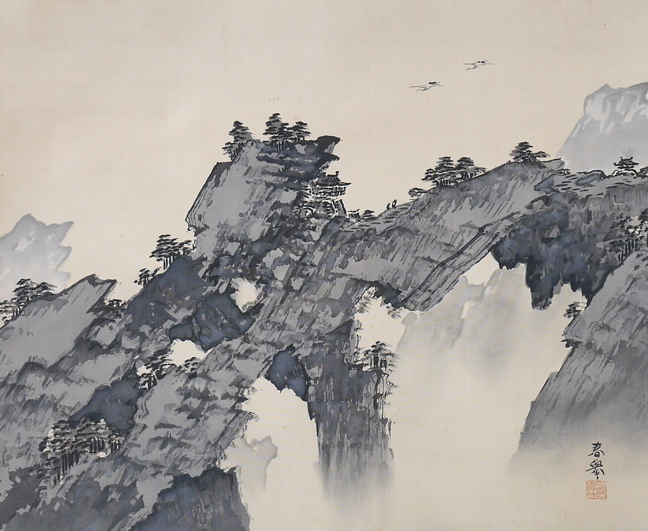 日本美術 書画・掛軸 | 蓬莱山図 山元春挙 | gallery陽々youyou | 山梨