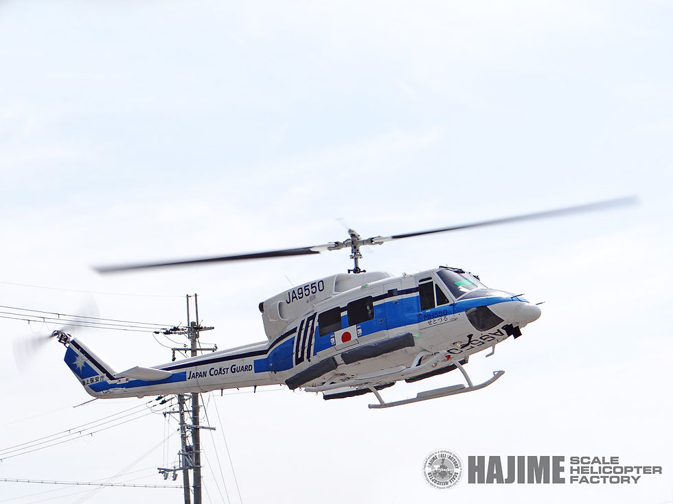 スケール ヘリコプター | Hajime-factory | 加古川市