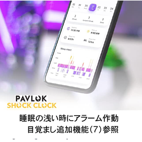 PAVLOK Pro 2nd Gen Shock Clock | pavlok-japan