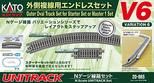 ラインナップー線路セット | Unitrack