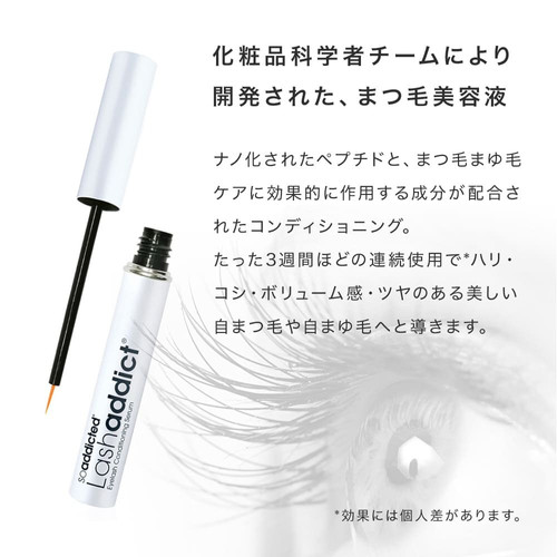 Lashaddict Eyelash Conditioning Serum 5ml | infineez