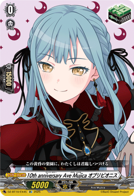 10th anniv Ave Mujica, Oblivionis | Cardfight!! Vanguard Wiki | Fandom