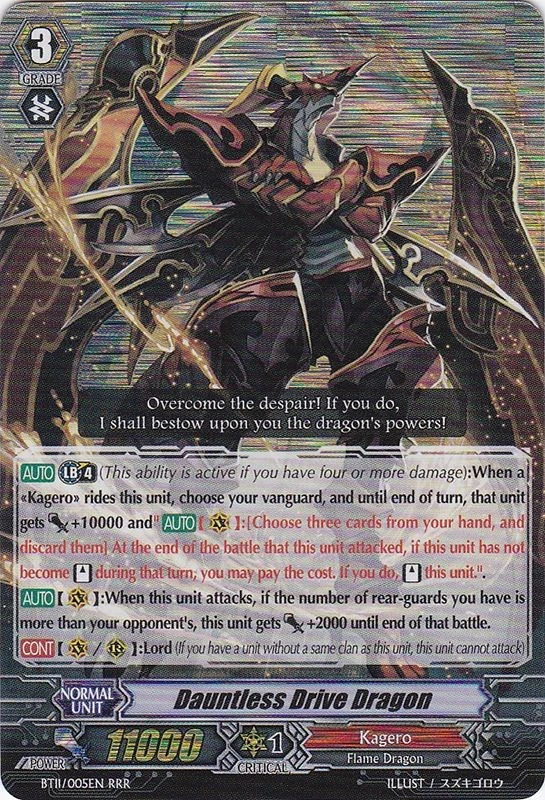Dauntless Drive Dragon | Cardfight!! Vanguard Wiki | Fandom
