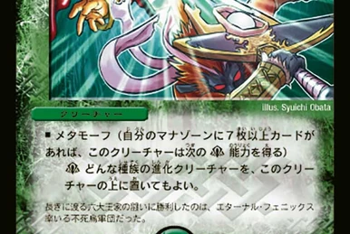 Decky the Hall | Duel Masters Wiki | Fandom