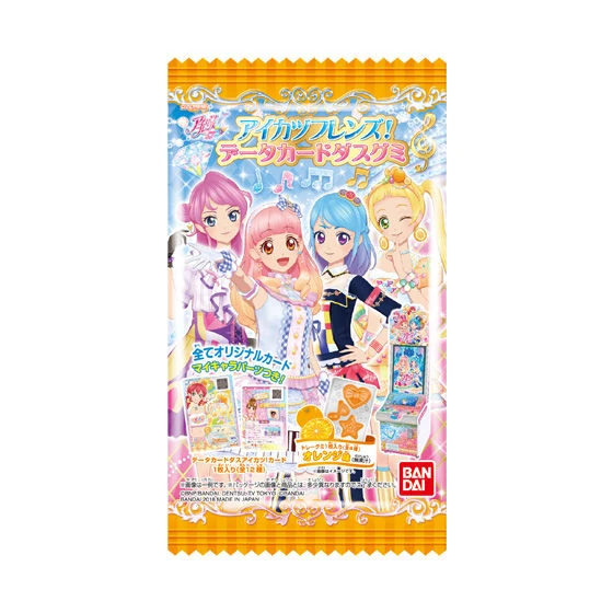 Cutie Rhapsody Coord | Aikatsu Friends! Wiki | Fandom