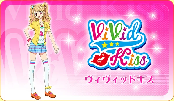 Vivid Kiss | Aikatsu Wiki | Fandom