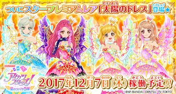 Data Carddass Aikatsu Stars! Wings of Stars - Part 5 | Aikatsu