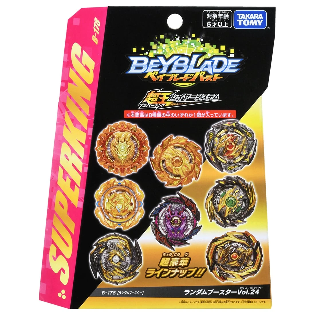 Random Booster Vol. 24 | Beyblade Wiki | Fandom