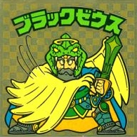 Black Zeus | Bikkuriman Wikia | Fandom