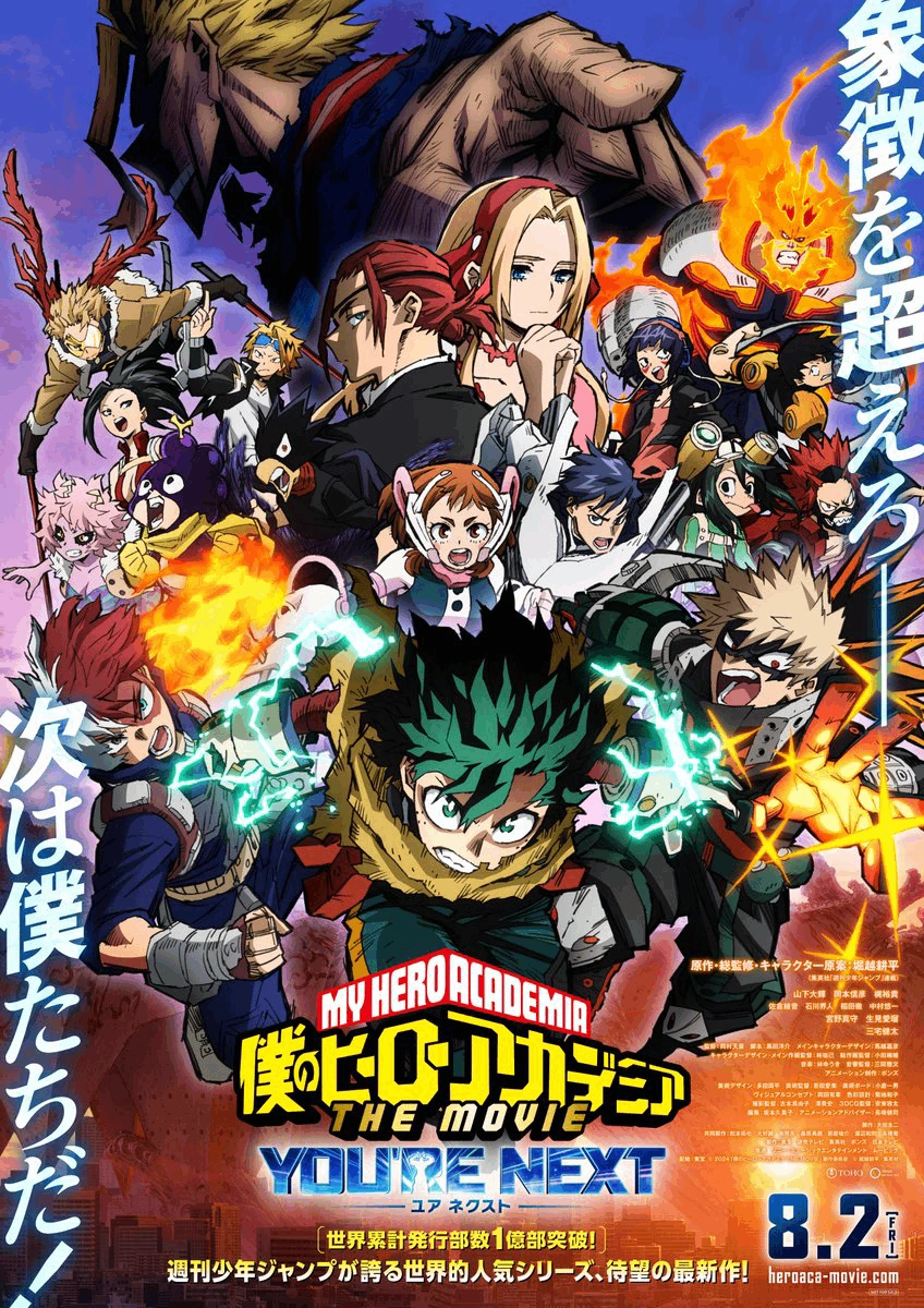 My Hero Academia: You're Next | My Hero Academia Wiki | Fandom