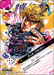 JoJo's Bizarre Adventure: Adventure Battle Card | JoJo's Bizarre