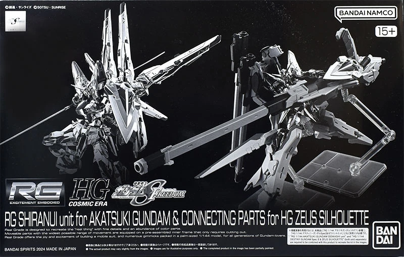 RG Shiranui unit for Akatsuki Gundam & Connecting Parts for HG