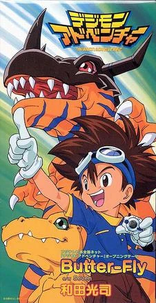 Butter-Fly (デジモンアドベンチャー) | The Dubbing Database | Fandom