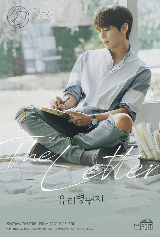 THE AGIT: (The Letter) - JONGHYUN | SMTown Wiki | Fandom