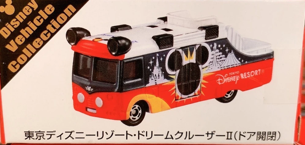 Tokyo Disney Resort Dream Cruiser II (Opening Door Model- 2019