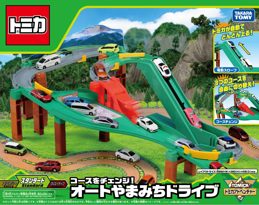 Change Course! Auto Mountain Road Drive (Toy) | Tomica Wiki | Fandom