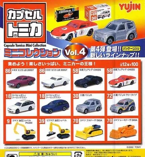 Capsule Tomica Mini Collection Vol. 4 | Tomica Wiki | Fandom