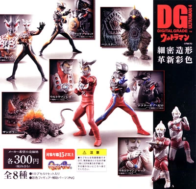 Digital Grade | Ultraman Wiki | Fandom