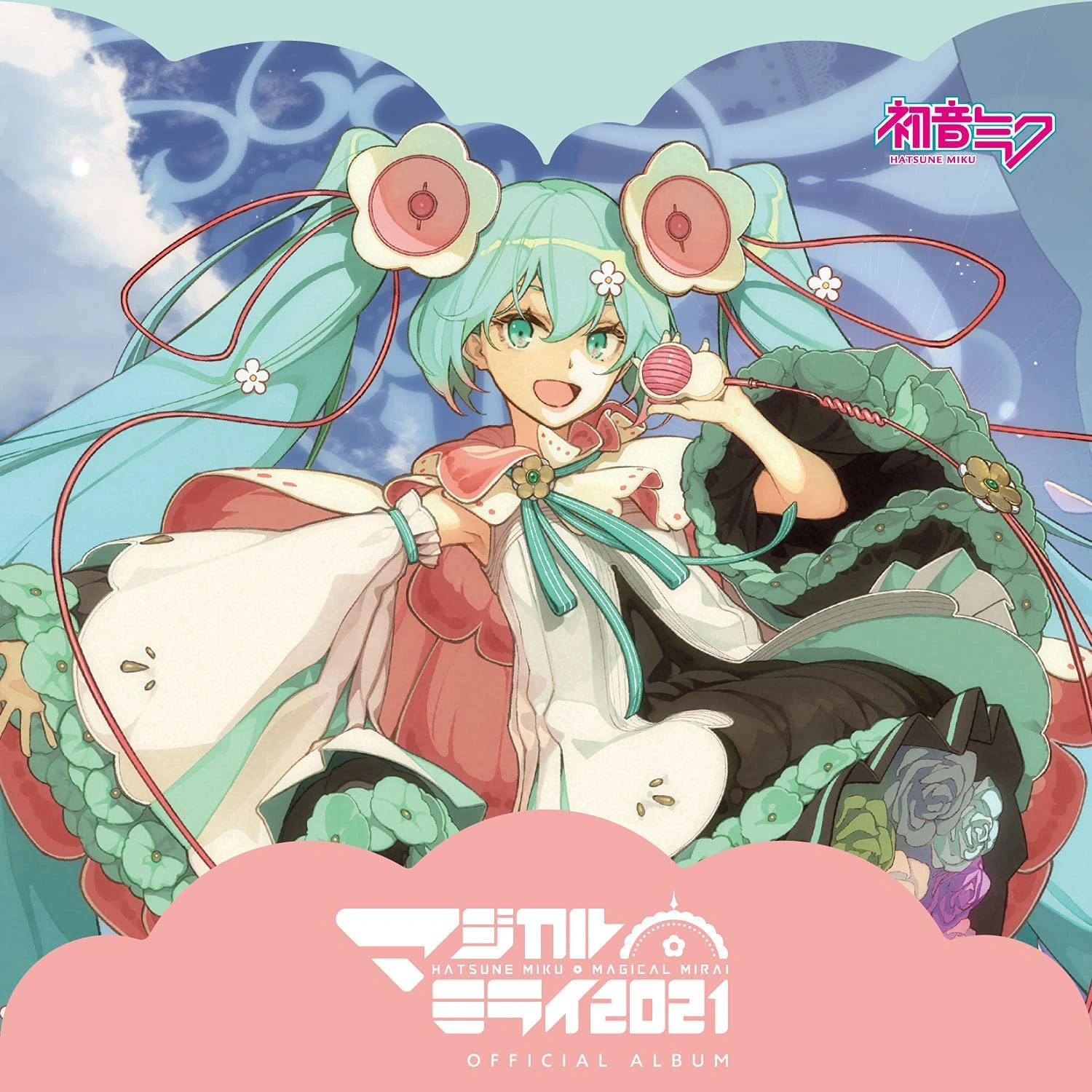 初音ミク「マジカルミライ 2021」OFFICIAL ALBUM (Hatsune Miku