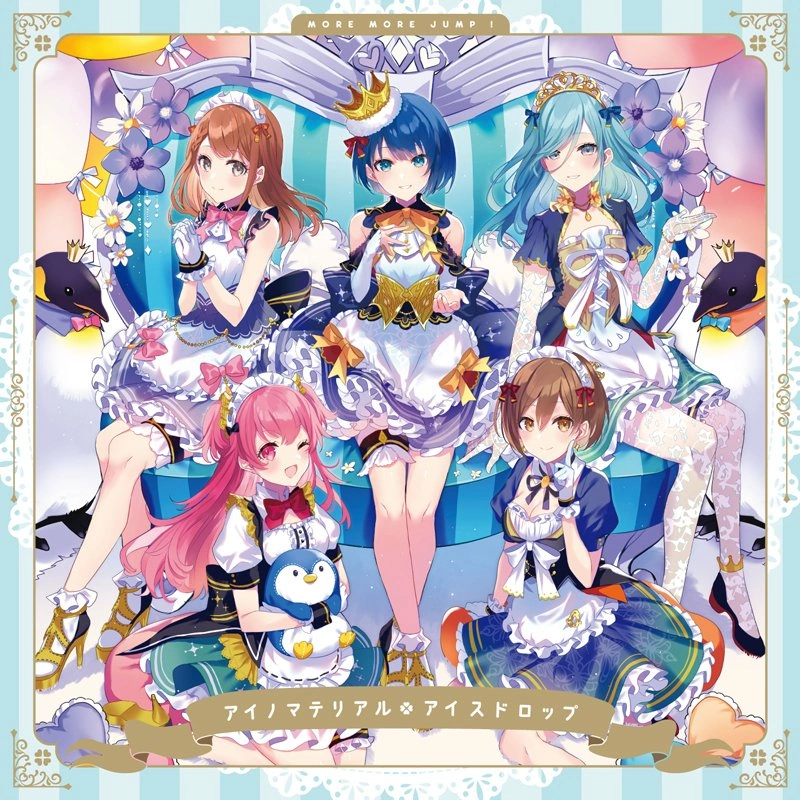 Ai no Material / Ice Drop | Project SEKAI Wiki | Fandom