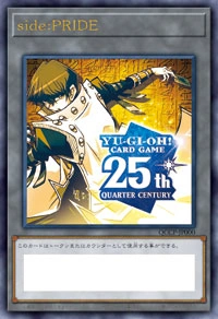 psa10遊戯王 pride シリアル トークン 海馬 スペシャル psa10遊戯王
