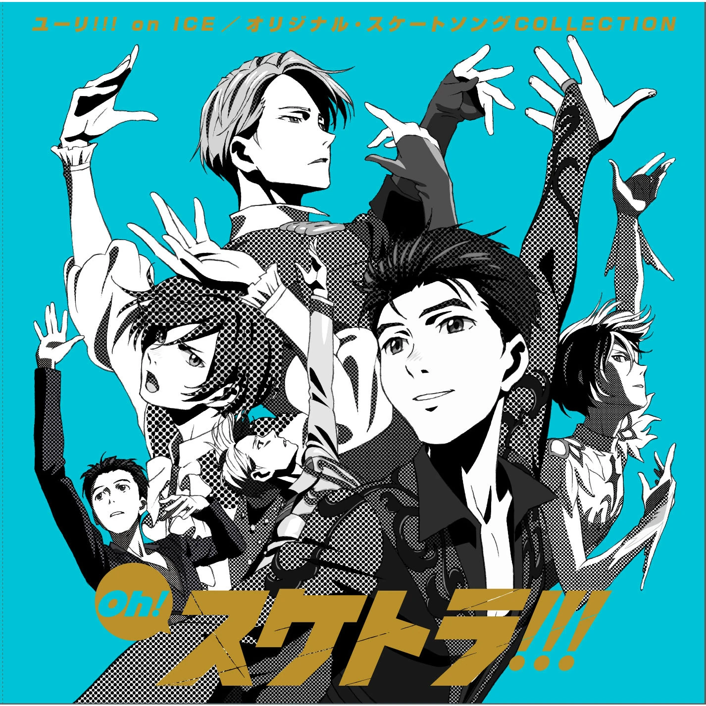 Oh! SkaTra!!! | Yuri!!! on Ice Wikia | Fandom