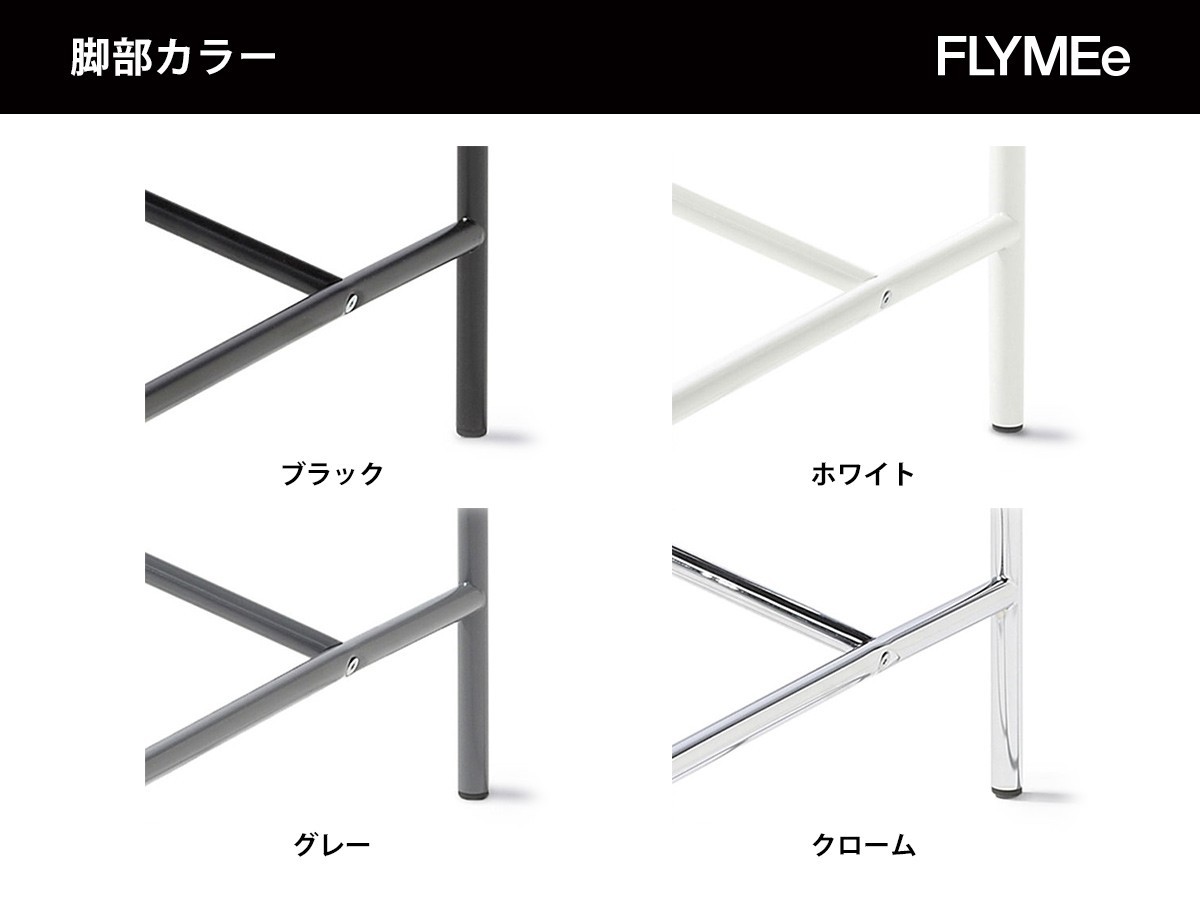 RICHARD LAMPERT Eiermann Table 1400 / リチャード・ランパート
