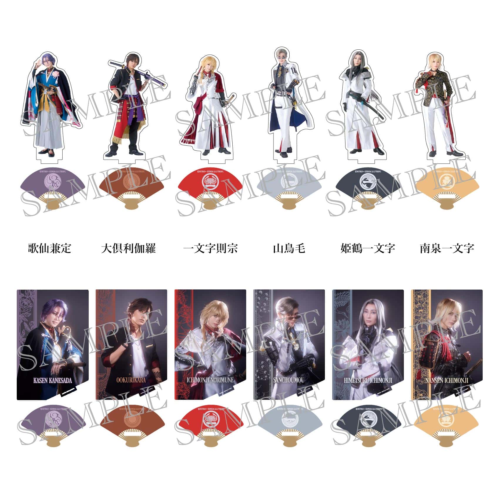 GOODS｜舞台『刀剣乱舞』