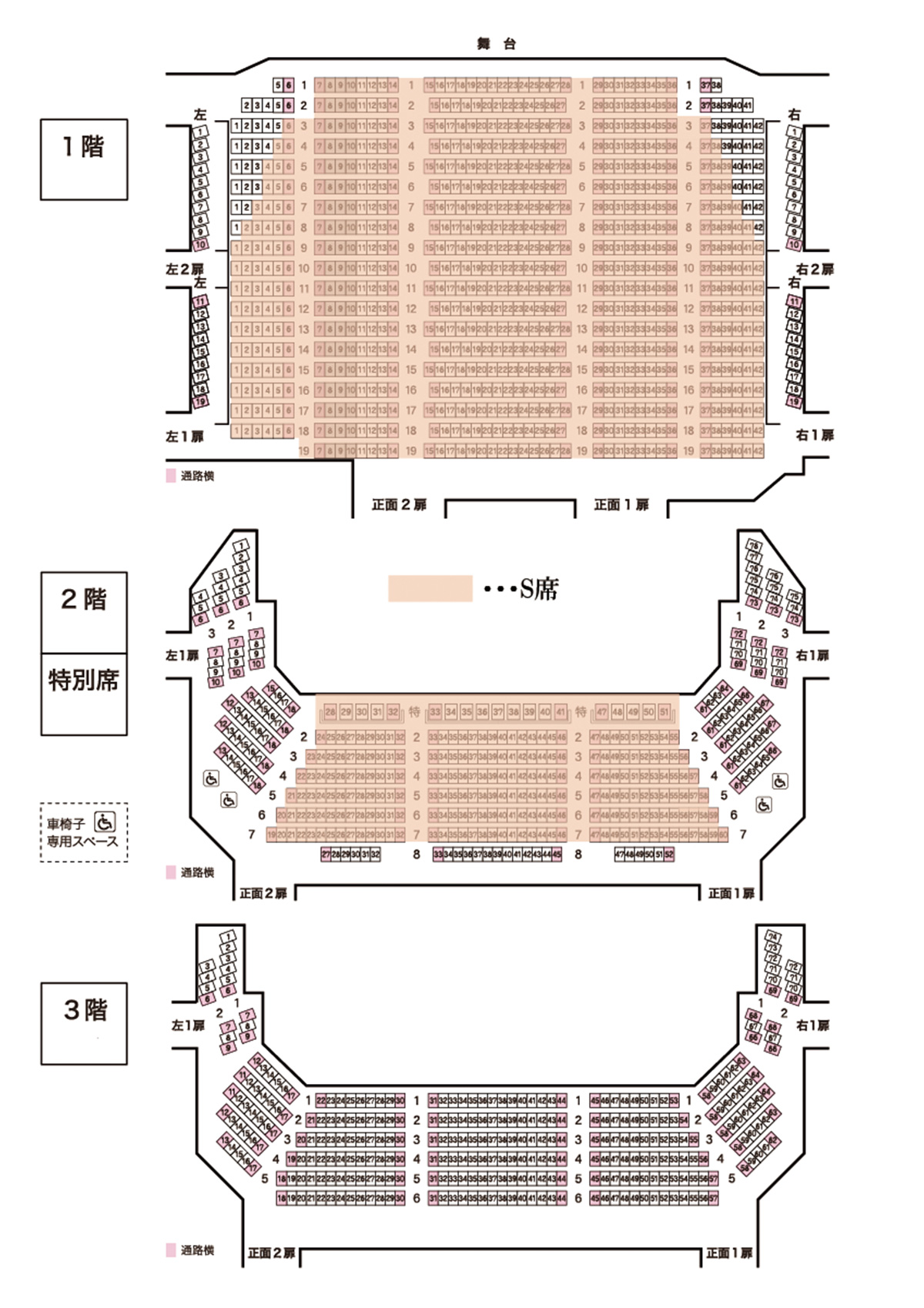 TICKET / SCHEDULLE｜舞台『鋼の錬金術師』 - マーベラス
