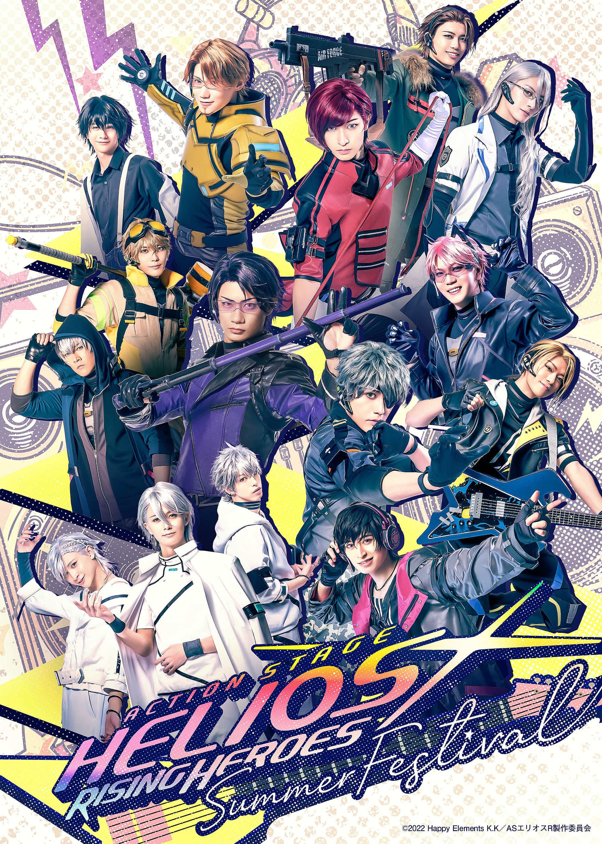 Action Stage「エリオスライジングヒーローズ」-SUMMER FESTIVAL- 公式
