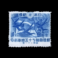 郵便創始75年記念切手】価値や歴史など買取情報を紹介