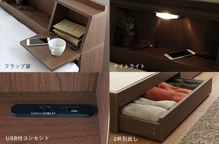 FLAP【フラップ】USB付き 多機能ベッドフレーム | スタンザインテリア