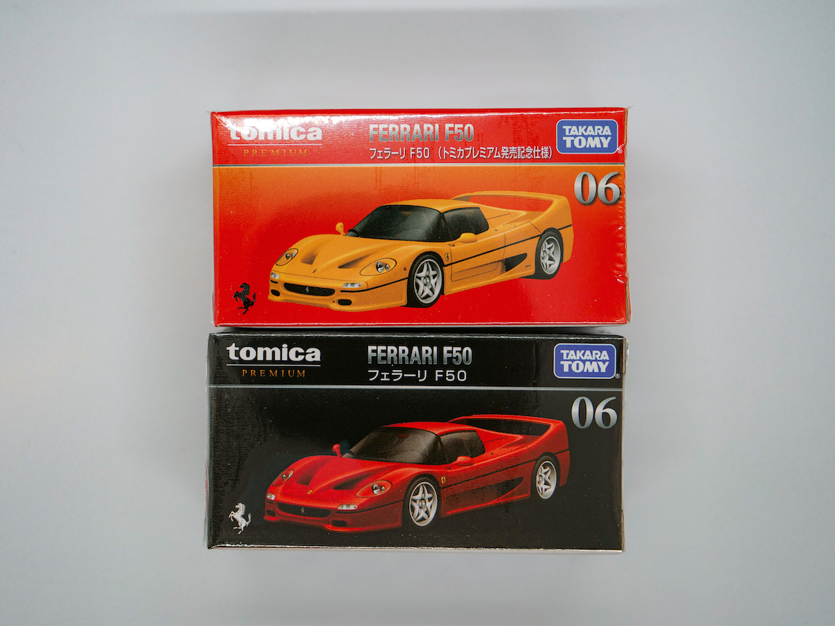 トミカプレミアム06 フェラーリF50レビュー | STARGAZER