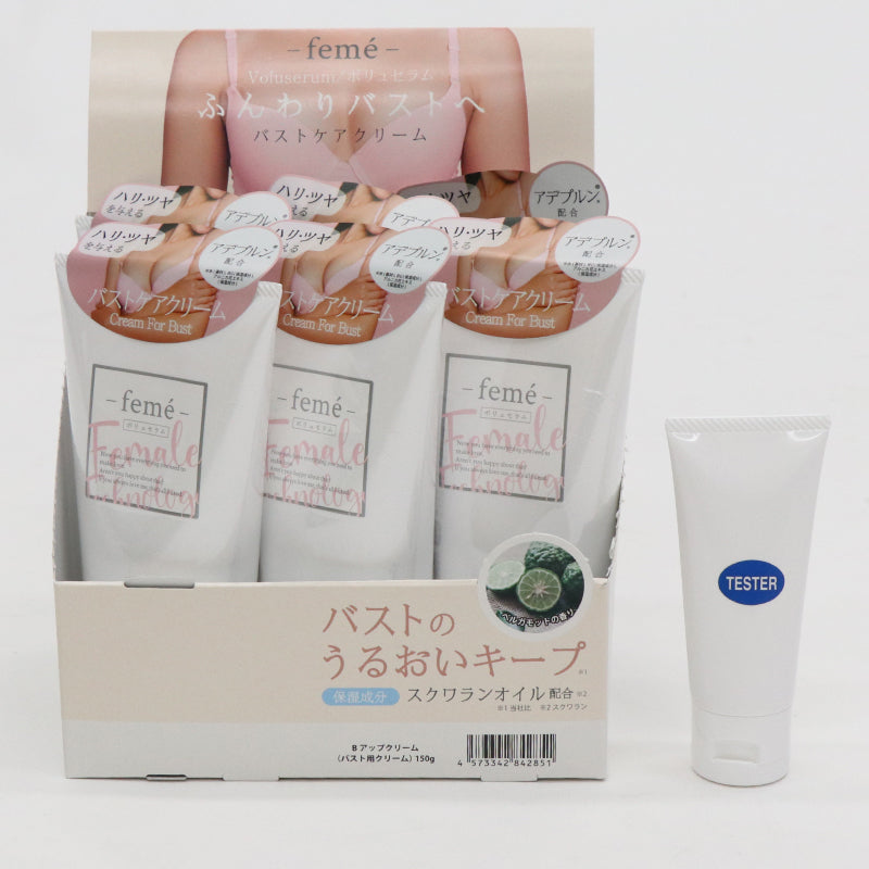 Bアップクリーム バストケアクリーム 150g – HBH online StarMine