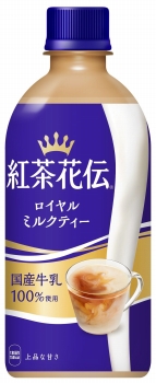 コカ・コーラ 紅茶花伝 ロイヤルミルクティー 440ml | イオン