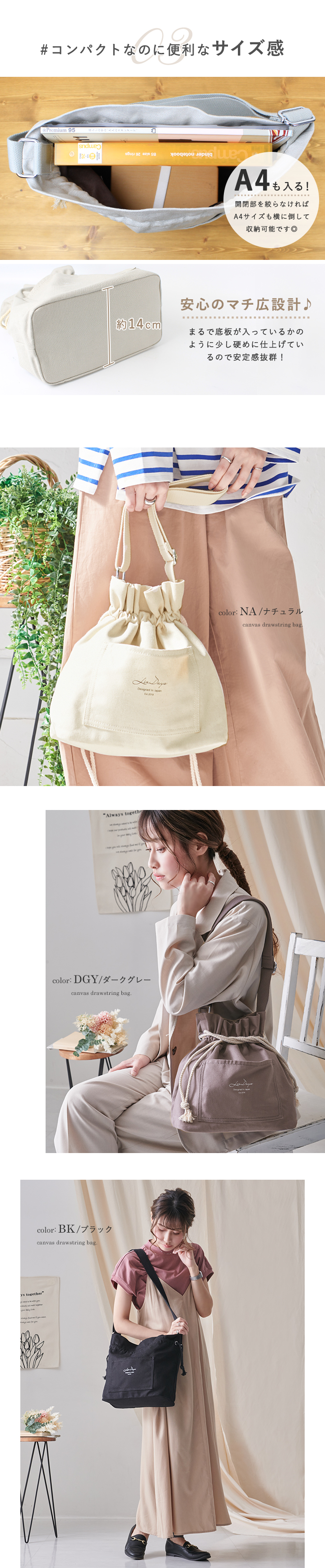 送料無料】LIZDAYS/リズデイズ 巾着型ショルダーバッグ | Style On Premium